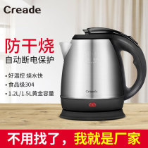 Creade guest room special kettle 1 2L hotel stainless steel electric kettle Small household kettle