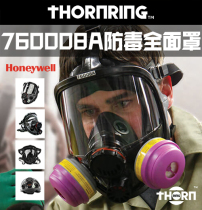 Honeywell 760008A Full Face Gas Mask Respiratory Protection 7700 5500 54001