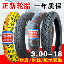 Zhengxin Tire 3 00-18 125 Motorcycle Outer Tire Front and Rear Inner and Outer Tires 300-18 Inch Anti-slip Tire Xiamen