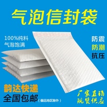 Thickened matt pearl film bubble envelope bag bubble shockproof waterproof foam bag book clothing jewelry packaging bag