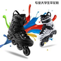 18 years of college new Diqi Rotary Skate Skate Skarter Skating Skating Skating Skating Skating Skies