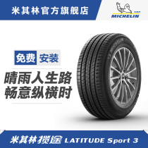 Michelin Tires 275 45R19 108Y latitude SPORT3 Genuine Pack Installation