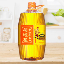 Hu Jihua Ancient Peanut Oil 5l Special Fragrant Edible Oil Barreled Household Vegetable Oil Squeezed First Class Dormitory Stir-frying