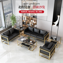 Office reception reception waiting for sofa simple modern luxury business rest area to negotiate sofa coffee table combination