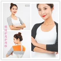 Warm cold and cold shoulder neck male cervical clothing fashion adult middle-aged and elderly shoulder joint back summer shoulder