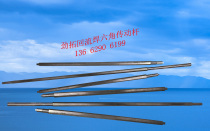 Jintuo reflow soldering hexagon drive rod Reflow soldering Transport drive rod Reflow soldering Chain drive hexagon rod