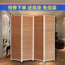 Screen partition folding screen simple modern living room solid wood bamboo woven restaurant simple partition wall removable folding screen