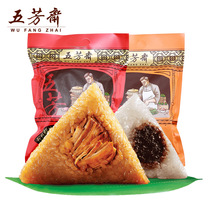 Five Aromas of fasting rice dumplings rice dumplings with rice dumplings 100 gr * 12 Glutinous Rice Dumplings 1200 Grams of Glutinous Rice Dumplings Rice Dumplings Rice Dumplings