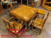 Xiaoye Zhennan Mahjong table seven-piece set Ming and Qing classical antique leisure square table Jinshinan Mahogany furniture tenon and mortise