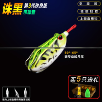 Brand thunder frog black fish specializes in killing fake bait specializes in killing freshwater Luya bait set long-throw sequins free modification hook