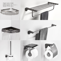 Gun Grey Perforated free hair towels Toilet Hardware Pendant Suit Bathroom 304 Stainless Steel Set Corner Racks