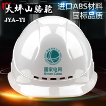 Large Terrace Mountain Camel for a long time National Label Safety helmet Site Male construction work Protection breathable Power Construction Helmets ab