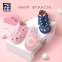 Ingebebe male and female baby schoolboy spring summer 0-1-year-old baby soft bottom non-slip cotton shoes Spring and autumn baby shoes