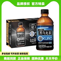 Sandelli no sugar black oolong tea fat bottle high concentration 349ml * 24 bottles whole box tea drinks flagship store co-owner