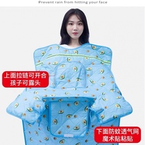 Summer parent-child electric car wind shield sunscreen waterproof breathable childrens visual battery car motorcycle sunshade thin section