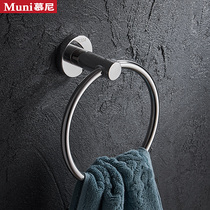 Muni 304 stainless steel towel ring round nail-free towel rack Towel ring Bathroom toilet hanging ring Towel ring