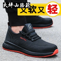 Large Terrace Mountain Camel Labor shoes mens spring deodorized anti-puncture Ladle Head Light Four Seasons Soft-bottom Work