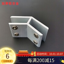 135 degree aluminum alloy glass clip 12mm bracket bracket tempered glass clip clip fixing partition clip without punching