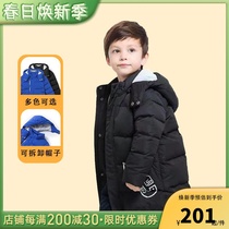 Barabala Boys Velvet Costume New Child Package Coat Thickened in Winter 21074171211