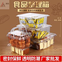 3kg large bread frame disposable baking box bulk mooncake box 4kg transparent plastic hand tear cake box