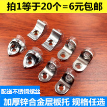 Laminates cabinets hardware furniture accessories glass brackets brackets partitions seven-word laminates laminates nails