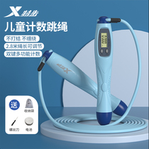 Special Step Rope Skipping Children Special Elementary School Students Counting Middle School 1st Grade Exam Timing Sports Professional Rope