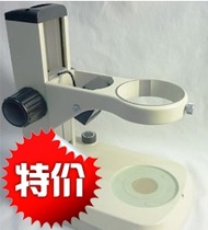 Body view microscope with up and down LED lighting through reflection light source bracket 405 frame wide voltage promotion