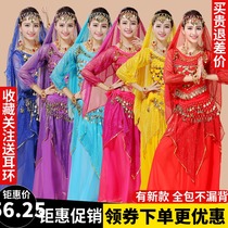 Annual India Dance Performance Costume Dance Highlights Skirt Long Sleeves Practice Upscale Performance Wear New Belly Dance Suit