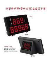  Bank monitoring large display counterfeit detector large display Kangyi large display Guao large monitoring display