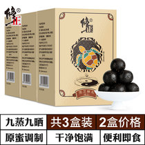 3 boxes Amendments Black Sesame Balls Boxed Nine Steamed Nine Sun Ready-to-eat Satiety Snack Honey Official Flagship Store