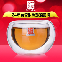 A house kiln insulated tea cup Creative one cup Double cup Heat-resistant glass non-porous Kung Fu herbal tea set single cup