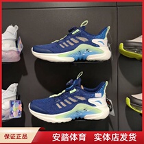 Anta children button shoes 2020 Summer male middle and college students shock absorption rotating lock sports shoes 312025515