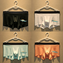 Mens underwear flat angle pants ice silk No marks Summer ultra-thin Sport Breathable Youth Trend Personality Four-corner Shorts Head