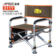 Golden Cabinet Fishing Chair 211Y Aluminum Alloy Folding Fishing Chair Portable Light Fishing Bench Fishing Bench Fishing Chair Fishing Gear