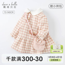 David Bella Childrens Dress Girl Dress Winter Childrens Ocean Princess Skirt