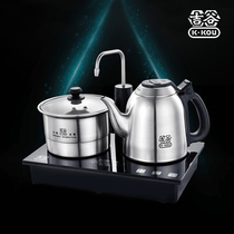 Jigu tea table tea kettle electric tea stove embedded special tea set intelligent constant temperature home cooking teapot