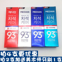 South Korea 120g Love Jasmine 93 Madian Median Median Fresh whitening to Smell Toothpaste Single Branch