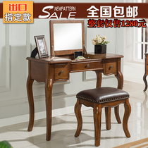 American country solid wood dressing table stool flip European dressing table stool simple small apartment retro bedroom dressing table