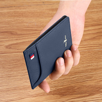 Emperor Paul leather card bag mens multi-card ultra-thin wallet mens short card bag bank card sleeve card holder