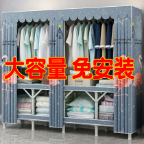 Folding wardrobe simple cloth wardrobe steel pipe bold reinforcement home bedroom rental room assembly modern simple wardrobe