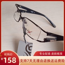 Metal frame of Metal frame 5 with myopia lens lens blue light blue blue blue frame j wide leg glasses frame with myopia lens