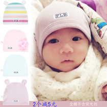 Baby tire hat cotton sleep cap male infant baby girl spring summer air conditioning room treasure warm 0-3-6-9 months 1 year old cap