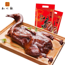 Hangzhou sauce duck Zhiweiguan sauce Plate duck Zhejiang specialty Dragon Boat Festival duck meat whole stewed food