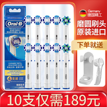 Braun Oral-B Electric Toothbrush Head eb20 d12 d16 Adult Oral B Universal Replacement Brush Head