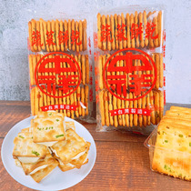 Niuza biscuits raw material soda biscuits imported from Taiwan Zhongxiang vegetable chives savory Handmade beef rolled biscuits