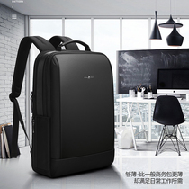 Emperor Paul backpack mens multi-function anti-theft charging computer bag travel bag business trip business backpack Men
