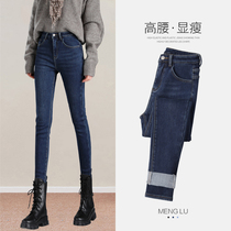 High-waisted jeans womens small feet in autumn 2021 New slim tight blue high spring and autumn pencil womens pants