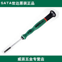 Sata Sida word for miniature 62807 62807 62808 62809 62810 62810 62811 etc.