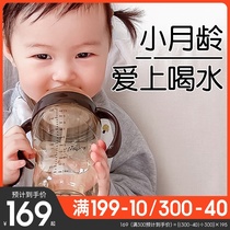 Shixi school drinking cup Duckbill cup Straw cup Children drink grandma bottle Baby water cup over 1 year old 6 months summer out