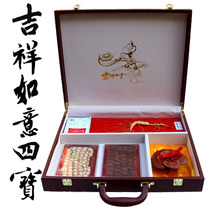 Northeast Linshixia Ginseng Gift Box Gift Jiapin Changbai Mountain Ganoderma lucidum deer whip tablets Buzhi wine Four Treasures specialty